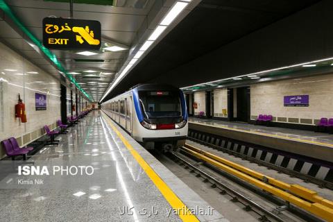 افتتاح بلندترین خط مترو خاورمیانه در تهران هفته آینده