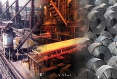 افزایش ۳ میلیون تنی تولید فولاد با وجود تحریم و كرونا