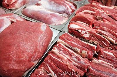 جدید ترین قیمت گوشت قرمز در بازار