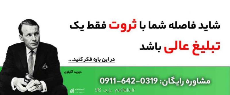 بازاریابی واتساپی