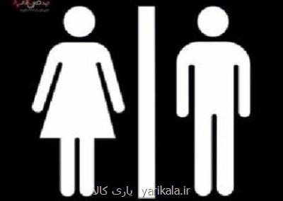 تفکیک جنسیتی کارمندان سازمان تأمین اجتماعی از این استان شروع شد به علاوه تصویر بخشنامه