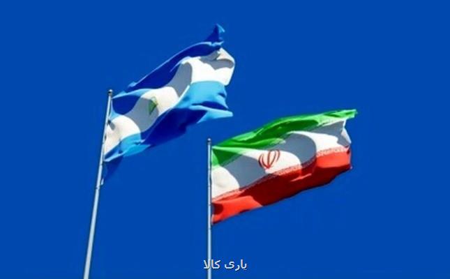 مبادلات تجاری ایران و نیکاراگوئه بیشتر می شود