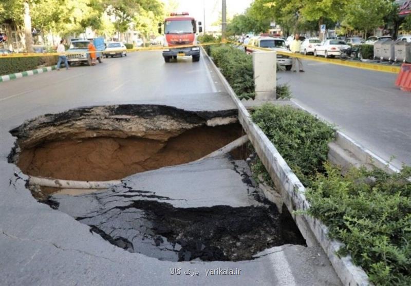 این مناطق تهران بیشترین فرونشست زمین را دارند؟