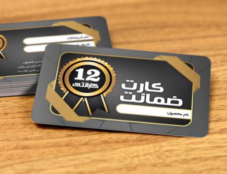 چگونه شرکت های گارانتی کننده غیرمعتبر را بشناسیم؟