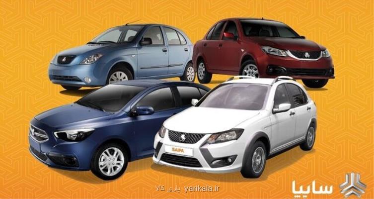 آغاز طرح جدید فروش سایپا از 23 خرداد
