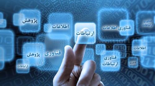 از مزایده فرکانس های 5G تا مطرح شدن تغییر تعرفه بسته های اینترنت