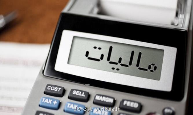 مطالبه جرایم مالیاتی از شخص ورشکسته بعد از تاریخ توقف دیگر ممکن نیست