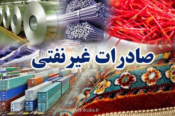 تجارت غیر نفتی کشور به بالای ۳۴ میلیارد دلار رسید
