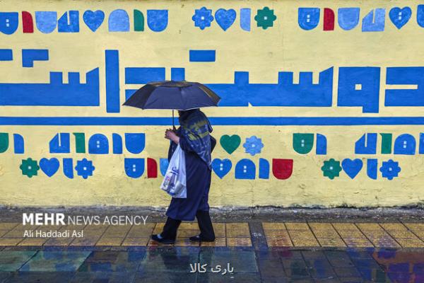 تداوم رگبار باران در نوار شمالی کشور کاهش نسبی دما از پنجشنبه