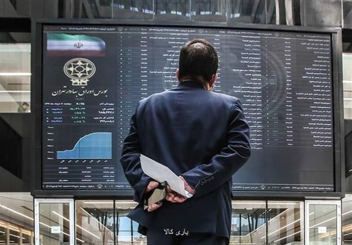 خون ریزی بورس دلیلهای تکنیکی هم دارد