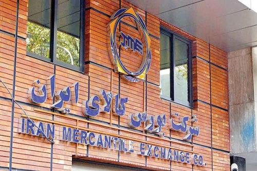 پذیرش 3 خودروی سواری ایران خودرو در بورس کالا