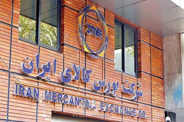 پذیرش 3 خودروی سواری ایران خودرو در بورس کالا