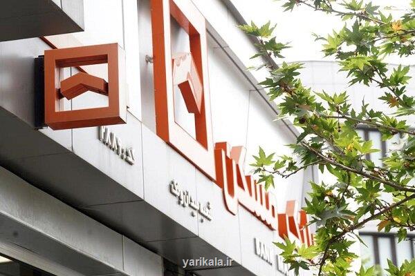 پاسخ بانک مسکن به چالش های احتمالی مشتریان درباره ی رمزهای بانکی
