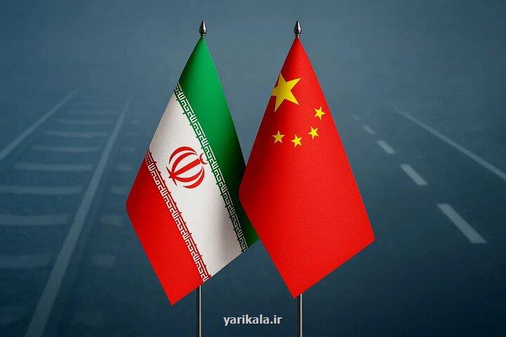 تفاهمنامه همکاری ایران و چین در حوزه فاضلاب و انتقال فناوری به امضا رسید