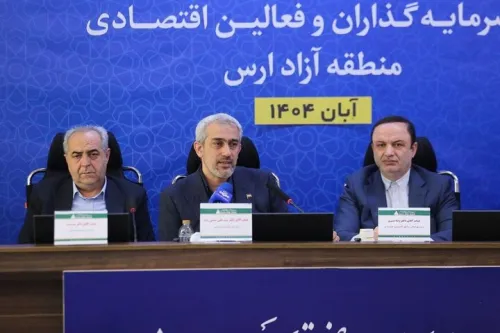 تمرکز و تخصص گرایی راهبرد جدید وزارت اقتصاد برای توسعه مناطق آزاد