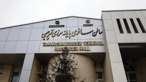 مرز تمرچین پیرانشهر ۳ روز تعطیل شد