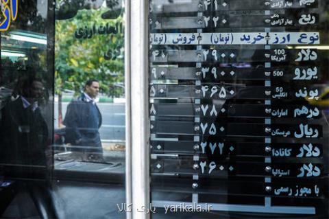 قیمت سكه و ارز افزایش یافت