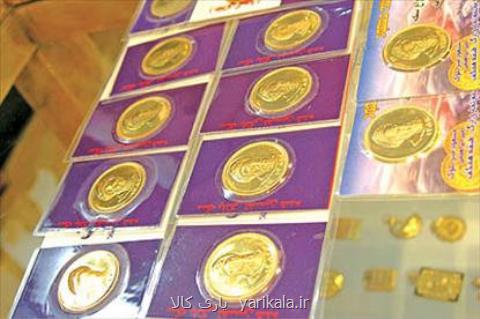 قیمت سكه كاهش یافت
