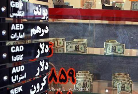 آرامش در بازار سكه و ارز