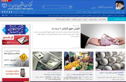 اخبار مهم اقتصادی