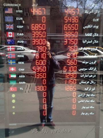 تجار كدام ارزها را می توانند الكترونیكی بخرند؟