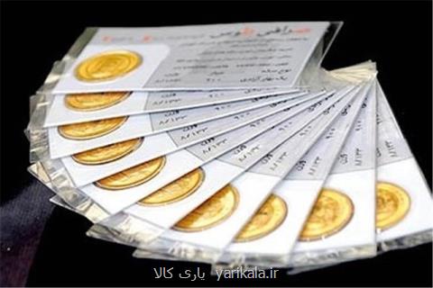 پیش فروش سكه ادامه دارد