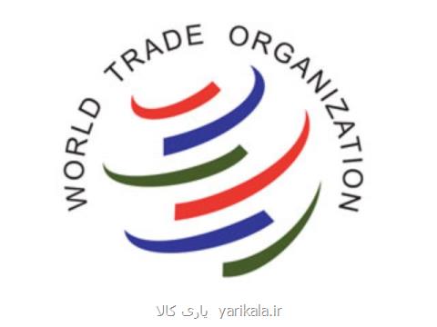 شكایت از آمریكا روی میز سازمان تجارت جهانی