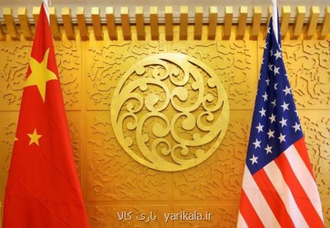 چین برای تعرفه های جدید ترامپ خط و نشان كشید