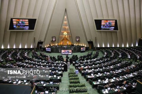 رسیدگی مجلس به سوالات ۷ نماینده از وزرای نیرو، خارجه و جهادكشاورزی