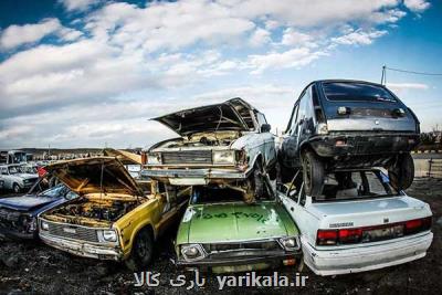 واردكنندگان خودرو گواهی اسقاط را ۱۲۰۰۰۰۰ می خرند، ۲۵۰۰۰۰۰ به مردم می فروشند!
