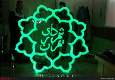 شهرداری تهران به اظهارات رئیس پلیس راهور ناجا واكنش نشان داد