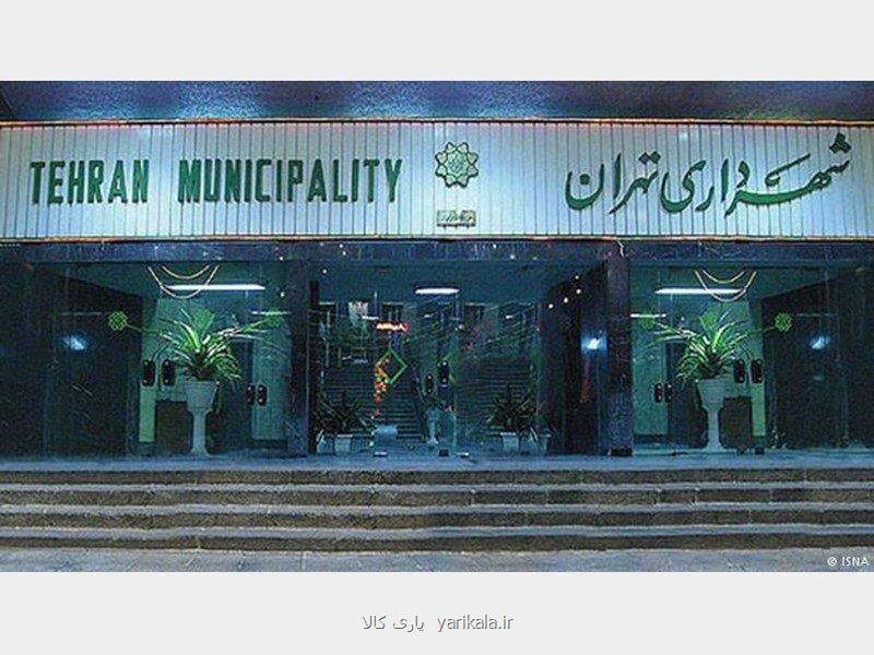 20 درصد پرسنل شهرداری زن هستند