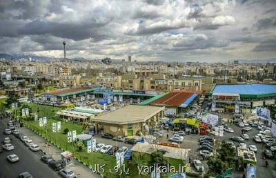 اعلام ساعت كار میادین و بازارهای میوه و تره بار در نیمه دوم سال