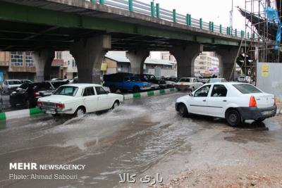 شما نظر دهید