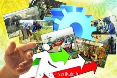 چه چیز در انتظار شاخص سهولت كسب وكار است؟