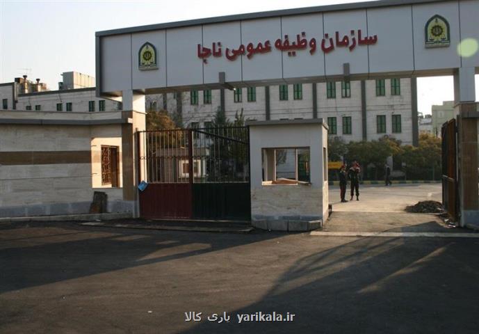 این گروه از مشمولان به خدمت فراخوانده شدند