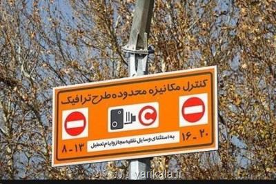 پاسخ شهرداری به انتقادات اجرای طرح های ترافیكی از شنبه