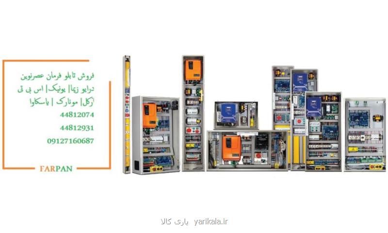 لوازم آسانسور