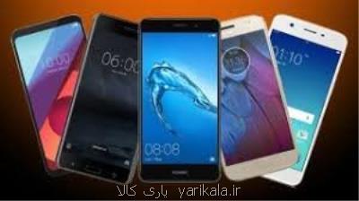 پارینه چقدر موبایل وارد شد؟