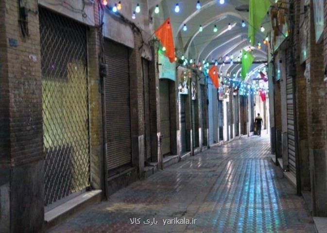 اعلام فهرست مشاغل پرخطر كه باید بسته بمانند