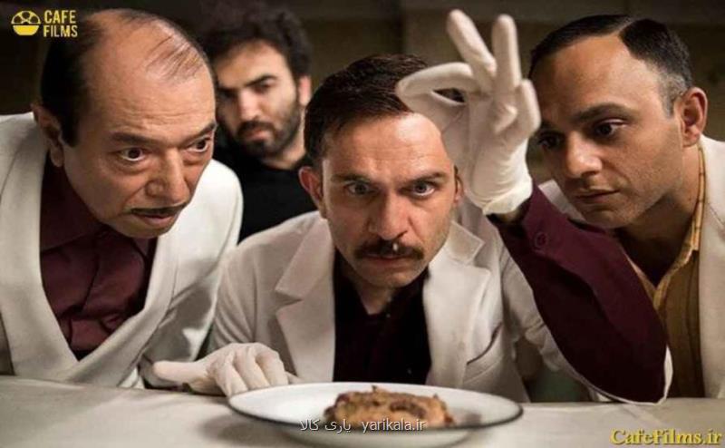 دانلود فیلم مسخره باز