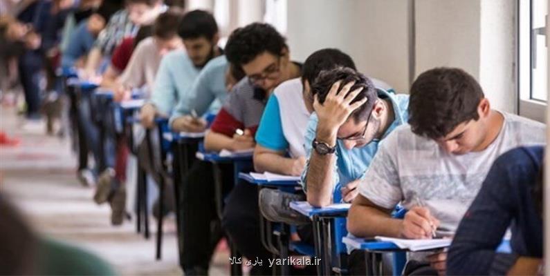 درخواست دانش آموزان از وزیر
