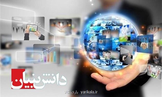 فرآیند تایید صلاحیت شركت ها و موسسات ارزشگذار شروع شد