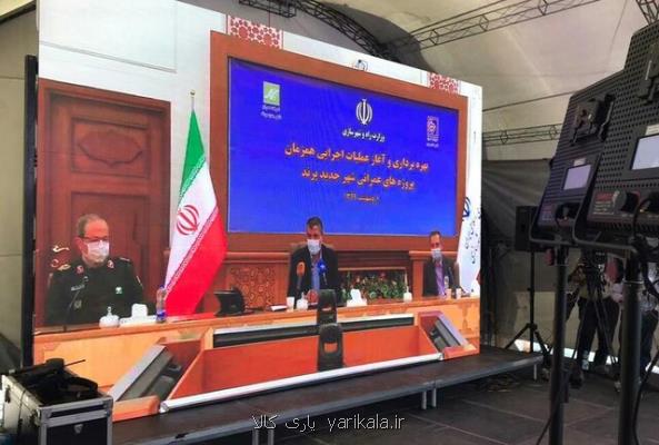 ساخت مسكن برای كادر درمانی