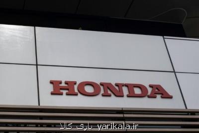 حمله سایبری تأسیسات فروش هوندا را فلج كرد