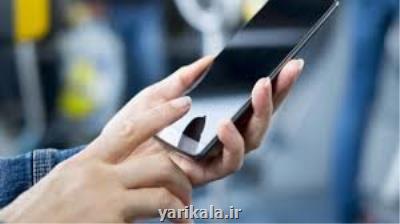 ممنوعیت واردات گوشیهای بالای ۳۰۰ یورو به گمركات ابلاغ نشده است