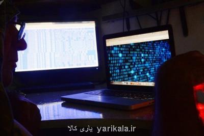 عرضه بیش از 15 میلیارد كلمه عبور در وب تاریك برای فروش