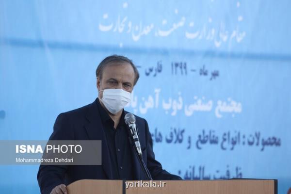 واگذاری اختیارات شورای معادن به استانها