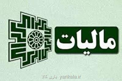 دولت سال آینده 247 هزار میلیارد مالیات می گیرد